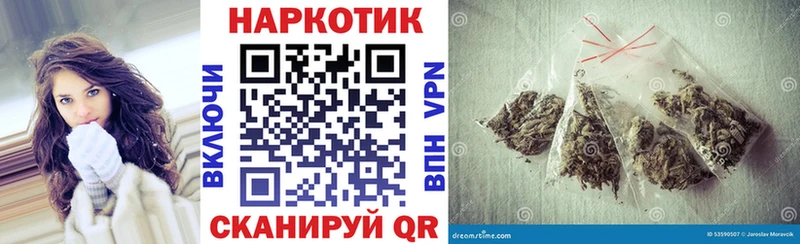 Купить наркотик Бежецк MDMA Бошки Шишки Кокаин Псилоцибиновые грибы