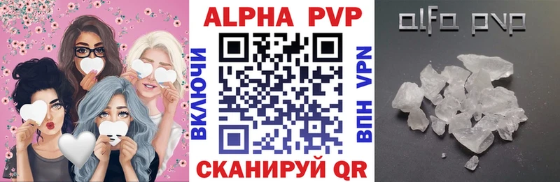 А ПВП Соль  даркнет Telegram  Бежецк 