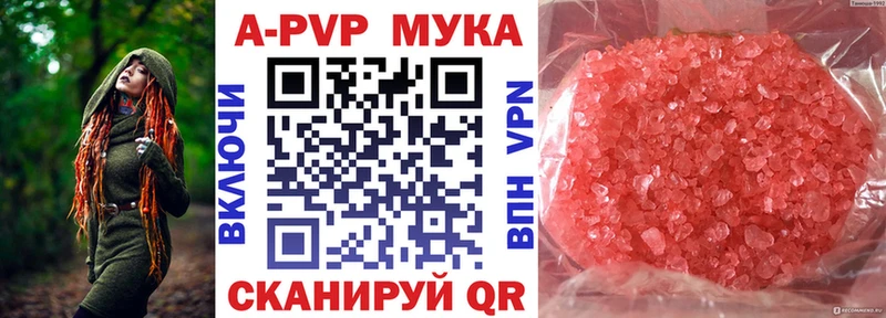 A PVP крисы CK Бежецк