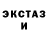 Альфа ПВП кристаллы arctic atlantic