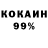 Кетамин ketamine Fox _Alis