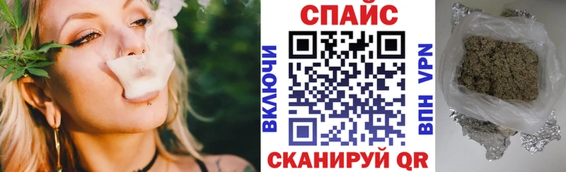 shop клад Бежецк БУТИРАТ оксибутират