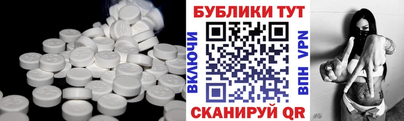 даркнет сайт  Бежецк  Экстази 280 MDMA 