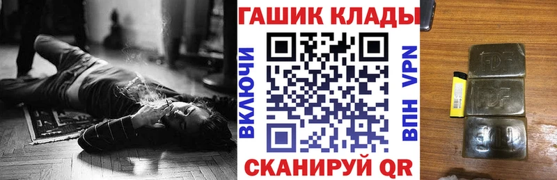 hydra ONION  Бежецк  Гашиш VHQ  магазин продажи наркотиков 