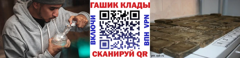 ГАШ Изолятор Бежецк