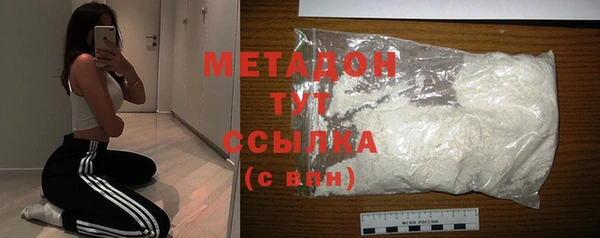 стафф Алексеевка