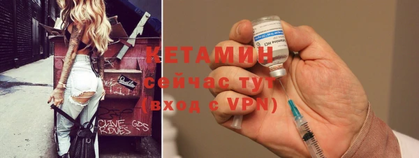 бутират Пролетарск