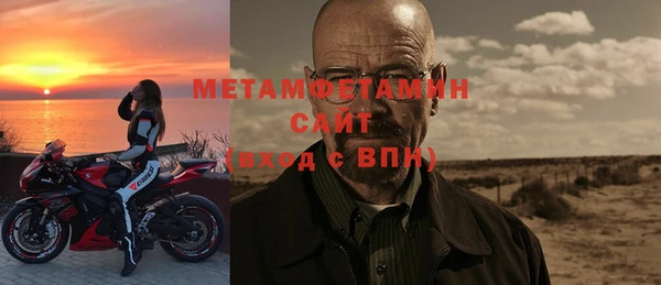 молекула духа Алексин