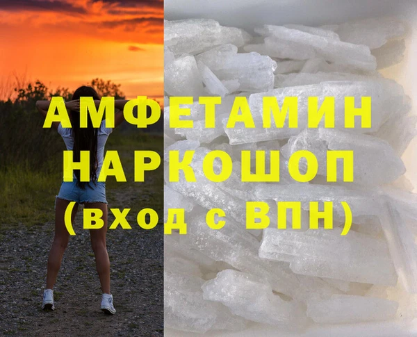 молекула духа Алексин