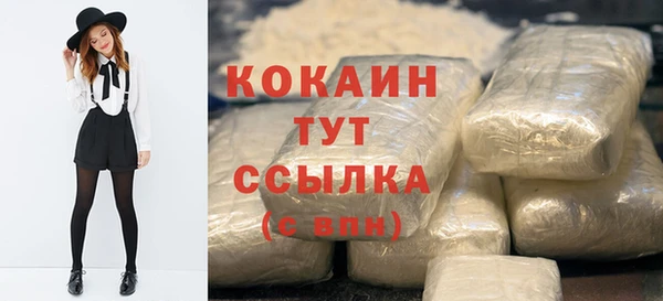кокаин премиум Алзамай