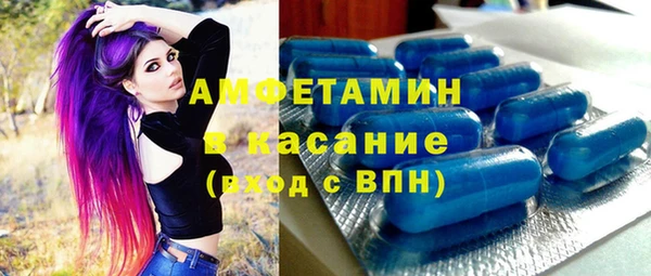 спайс Приозерск