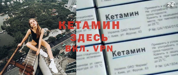 молекула духа Алексин