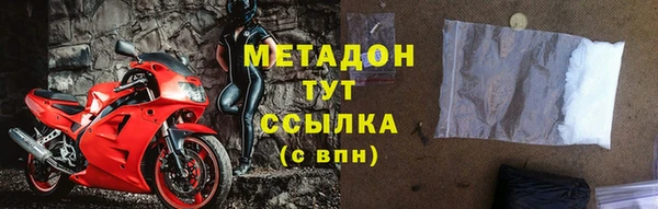 молекула духа Алексин