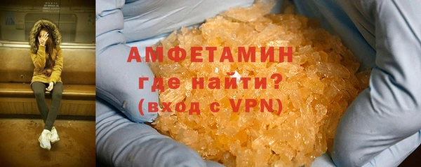 молекула духа Алексин