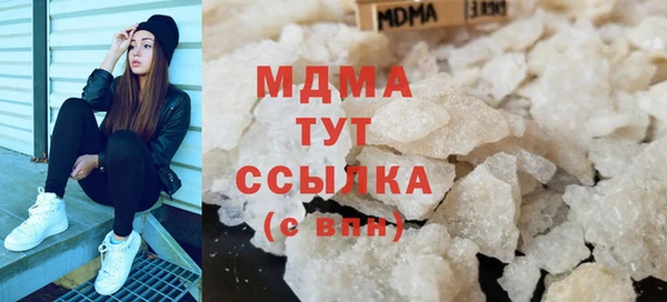 молекула духа Алексин