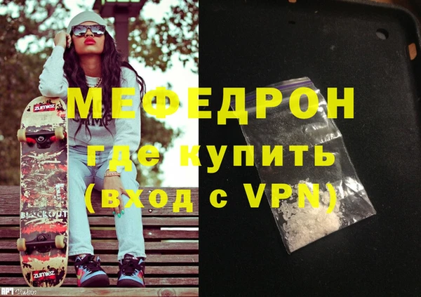 MESCALINE Абдулино
