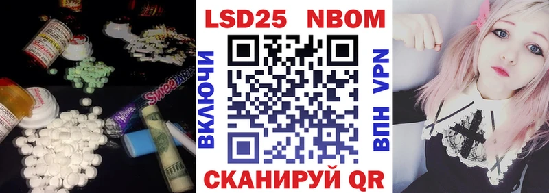 Лсд 25 экстази кислота  Бежецк 