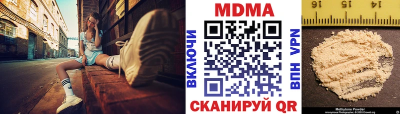 MDMA молли купить Бежецк