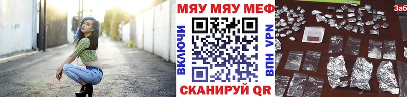 МЯУ-МЯУ мука  Бежецк 
