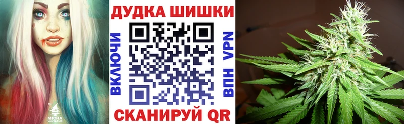магазин продажи   нарко площадка формула  Бошки Шишки Amnesia  Бежецк 